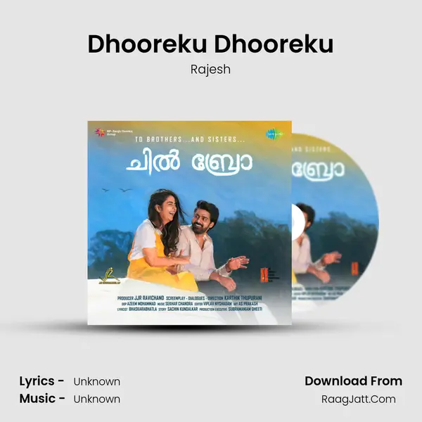 Dhooreku Dhooreku MP3 Song by Rajesh Cover