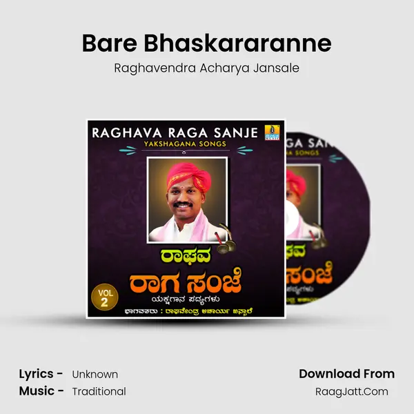 Bare Bhaskararanne MP3 Song by Raghavendra Acharya Jansale Cover