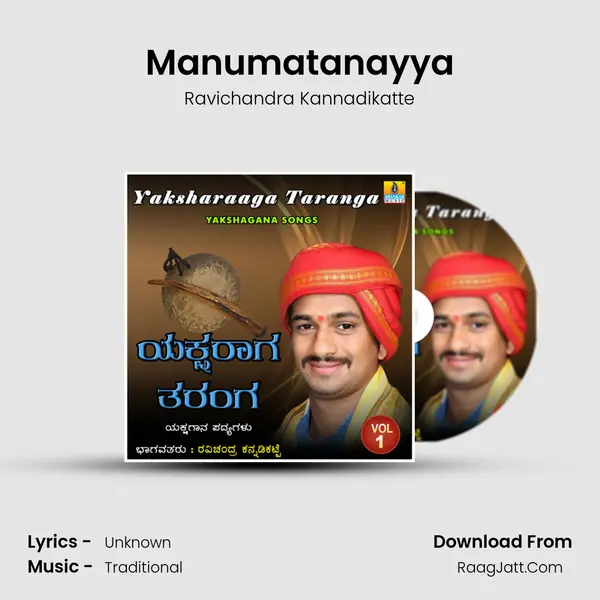 Manumatanayya MP3 Song by Ravichandra Kannadikatte Cover
