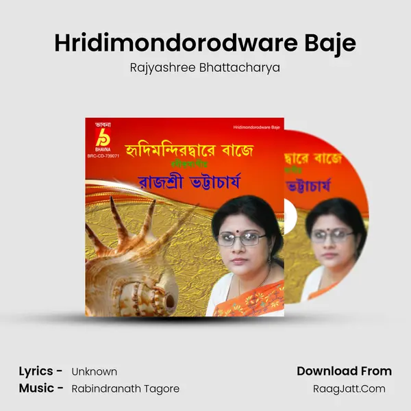 Hridimondorodware Baje mp3 song