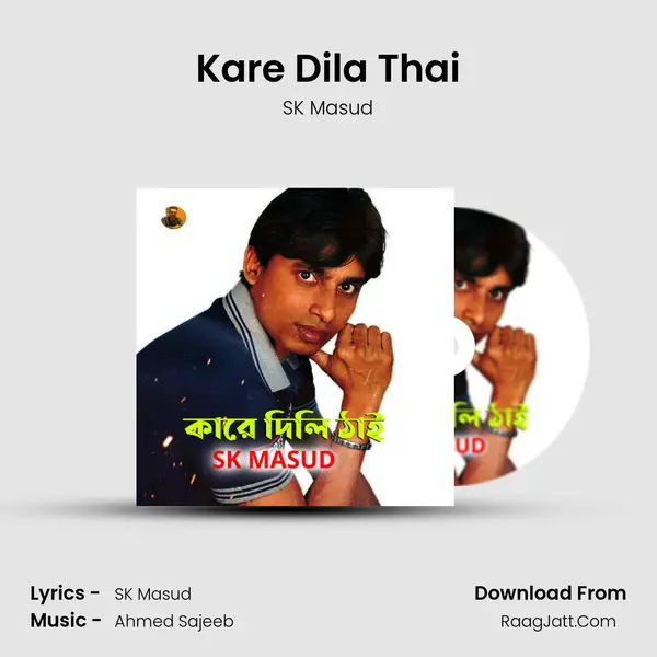 Kare Dila Thai MP3 Song by SK Masud Cover