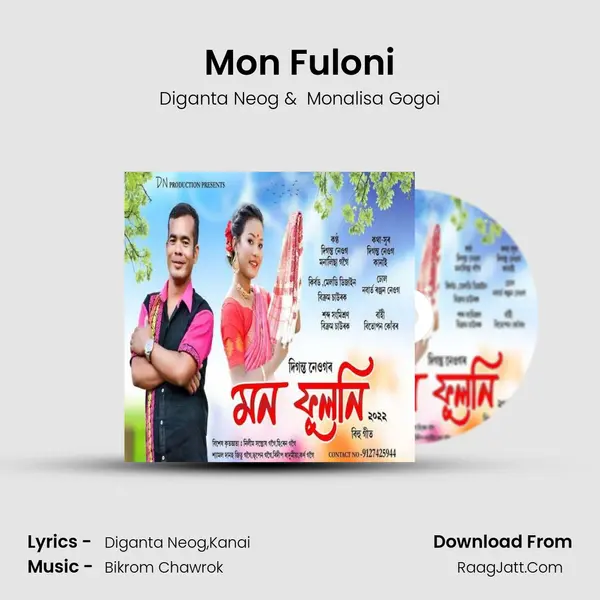 Mon Fuloni mp3 song