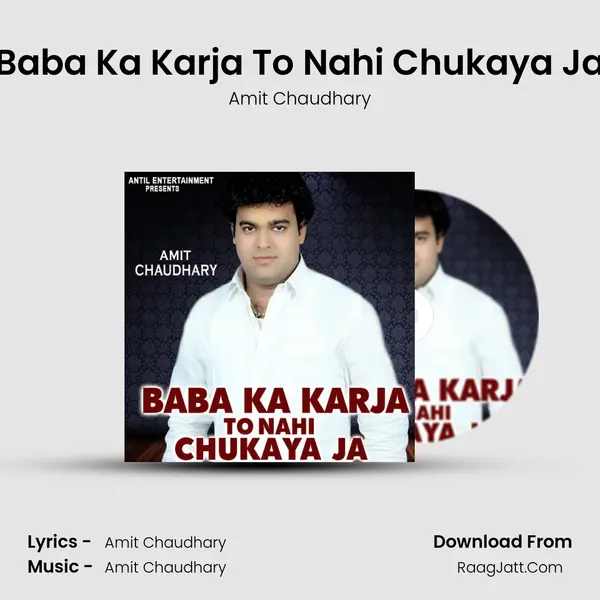 Baba Ka Karja To Nahi Chukaya Ja mp3 song