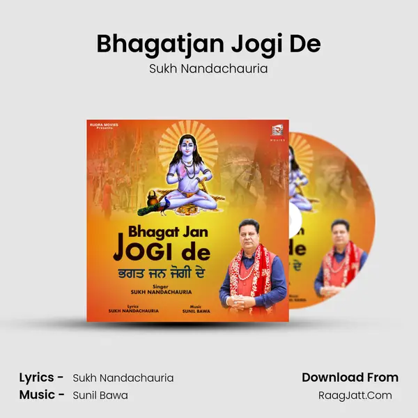 Bhagatjan Jogi De mp3 song