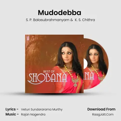 Mudodebba (From Appula Apparao) mp3 song