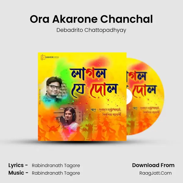 Ora Akarone Chanchal MP3 Song by Debadrito Chattopadhyay Cover
