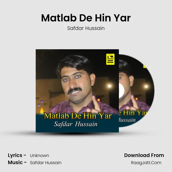 Matlab De Hin Yar mp3 song
