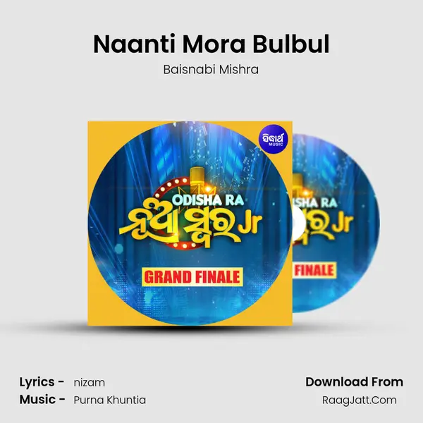 Naanti Mora Bulbul mp3 song
