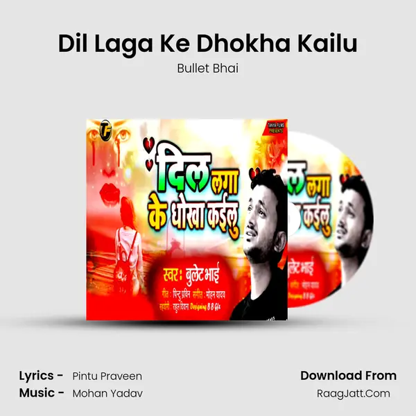 Dil Laga Ke Dhokha Kailu mp3 song