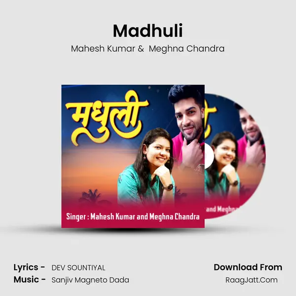 Madhuli mp3 song