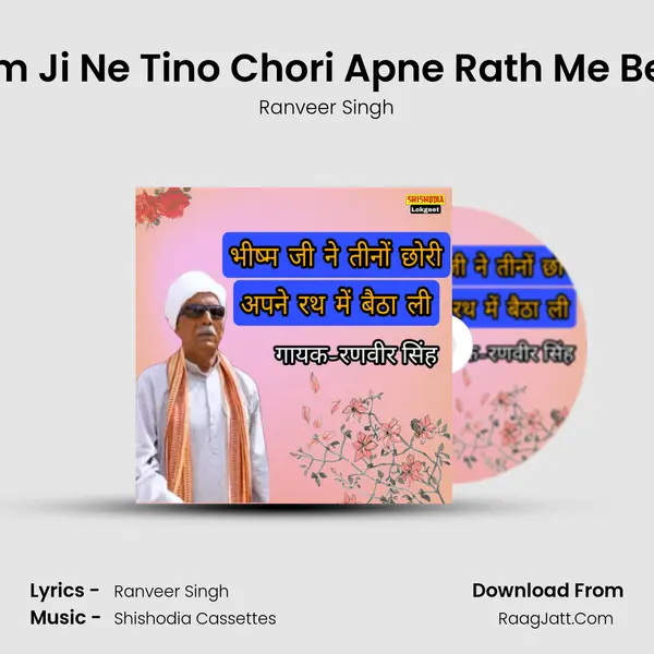 Bhishm Ji Ne Tino Chori Apne Rath Me Betha Li Cover
