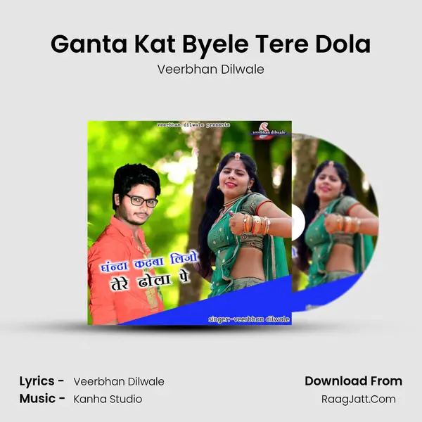 Ganta Kat Byele Tere Dola - Veerbhan Dilwale