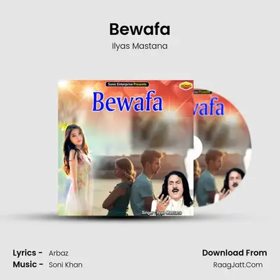 Bewafa mp3 song