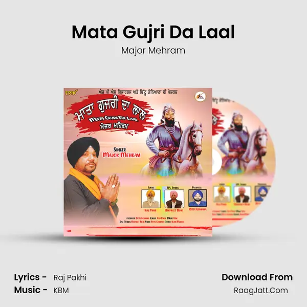 Mata Gujri Da Laal mp3 song
