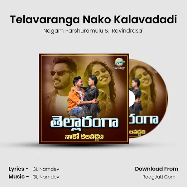 Telavaranga Nako Kalavadadi mp3 song