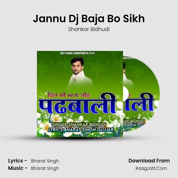 Jannu Dj Baja Bo Sikh MP3 Song by Shankar Bidhudi Cover