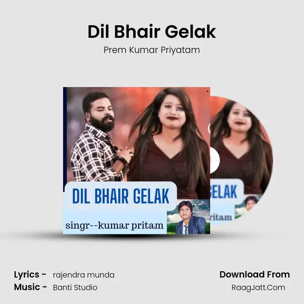 Prem Kumar Priyatam