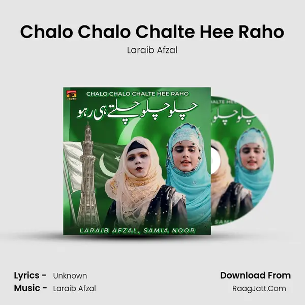 Chalo Chalo Chalte Hee Raho - Single - Laraib Afzal