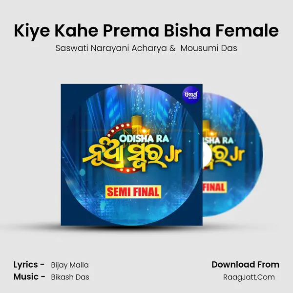 Kiye Kahe Prema Bisha Female MP3 Song by Saswati Narayani Acharya Cover