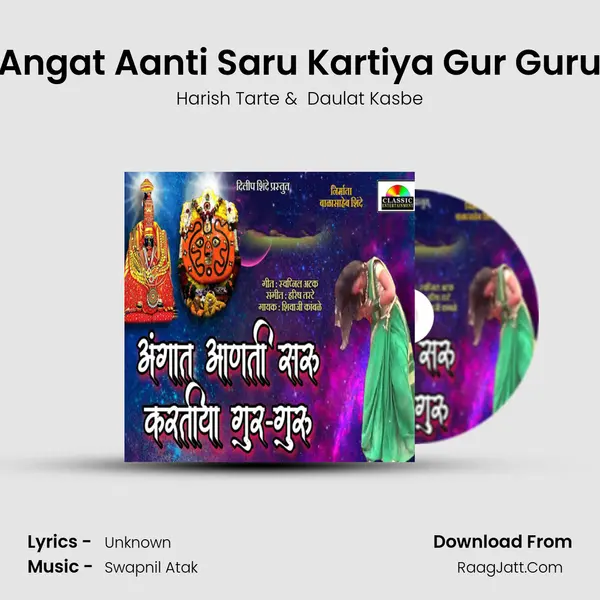 Angat Aanti Saru Kartiya Gur Guru MP3 Song by Harish Tarte Cover