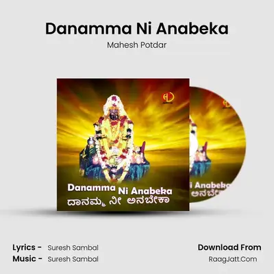 Danamma Ni Anabeka mp3 song