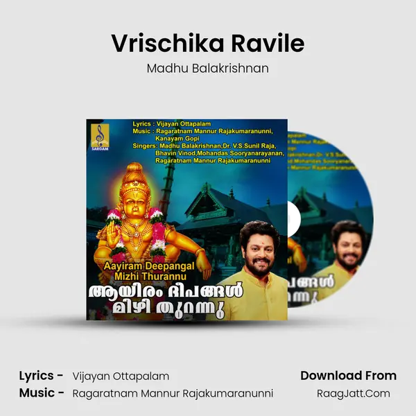 Vrischika Ravile mp3 song