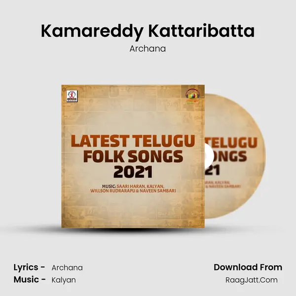 Kamareddy Kattaribatta mp3 song
