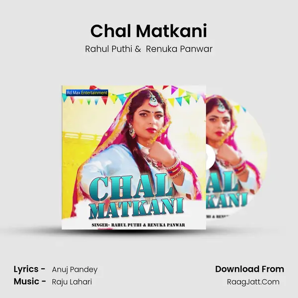 Chal Matkani - Rahul Puthi