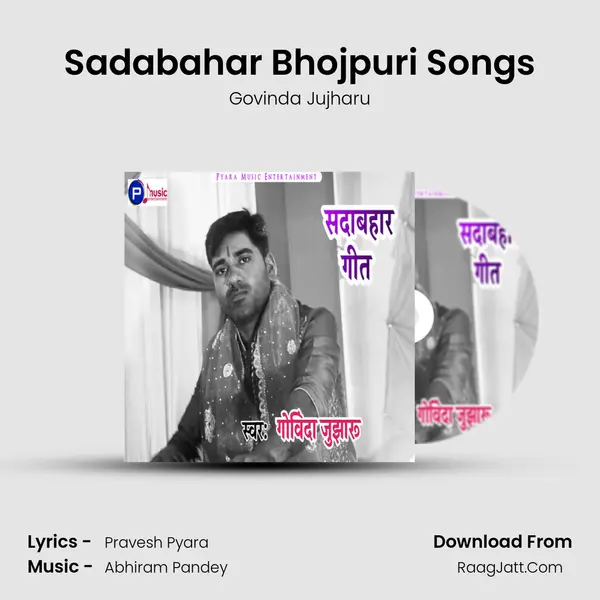 Pravesh Pyara