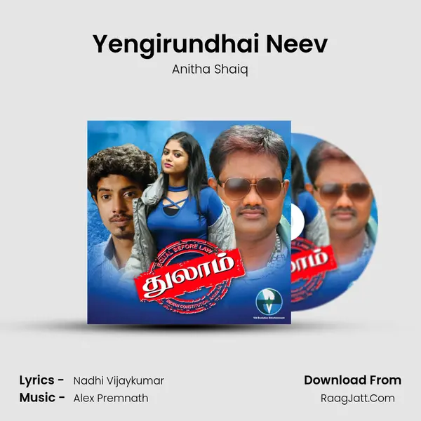 Yengirundhai Neev MP3 Song by Anitha Shaiq Cover