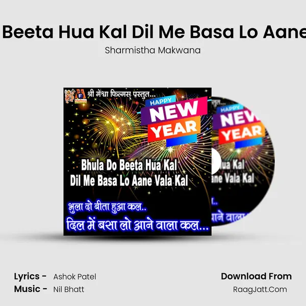 Bhula Do Beeta Hua Kal Dil Me Basa Lo Aane Vala Kal mp3 song