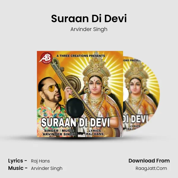 Suraan Di Devi mp3 song