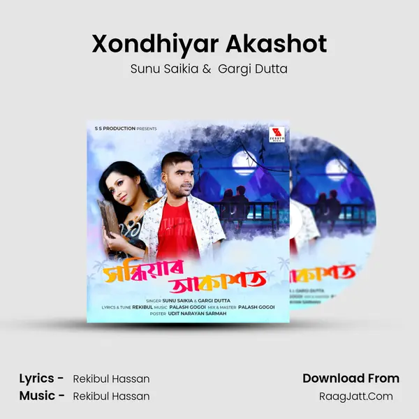 Xondhiyar Akashot - Sunu Saikia
