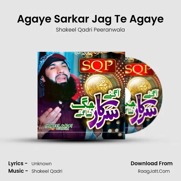 Agaye Sarkar Jag Te Agaye mp3 song