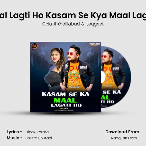 Kamal Lagti Ho Kasam Se Kya Maal Lagti Ho MP3 Song by Golu Ji Khalilabad Cover
