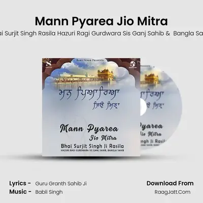Mann Pyarea Jio Mitra MP3 Song by Bhai Surjit Singh Rasila Hazuri Ragi Gurdwara Sis Ganj Sahib Cover