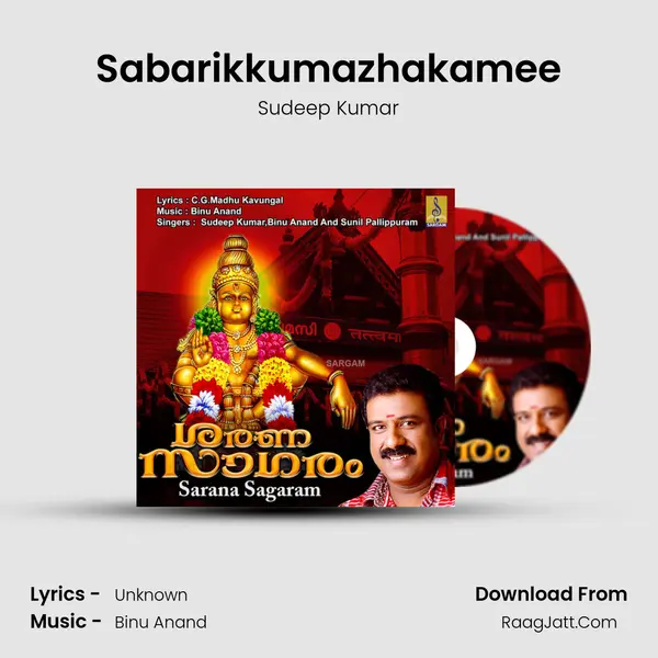 Sabarikkumazhakamee MP3 Song by Sudeep Kumar Cover
