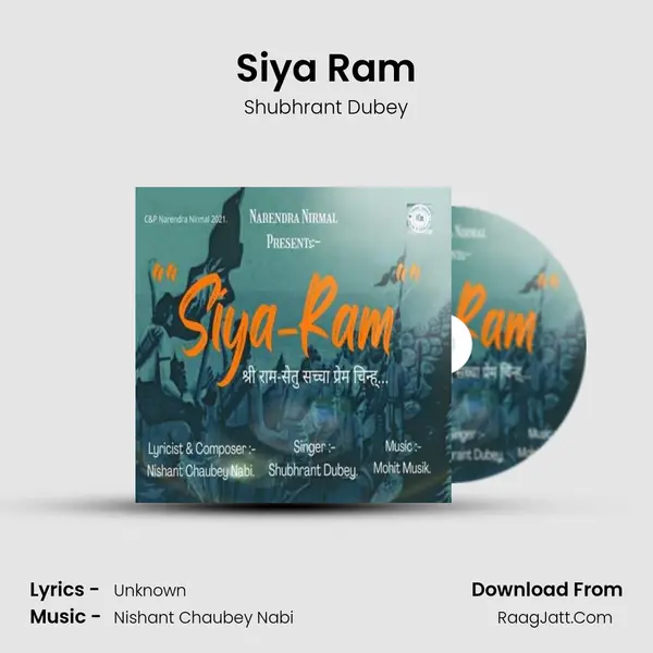 Siya Ram MP3 Song by Shubhrant Dubey Cover