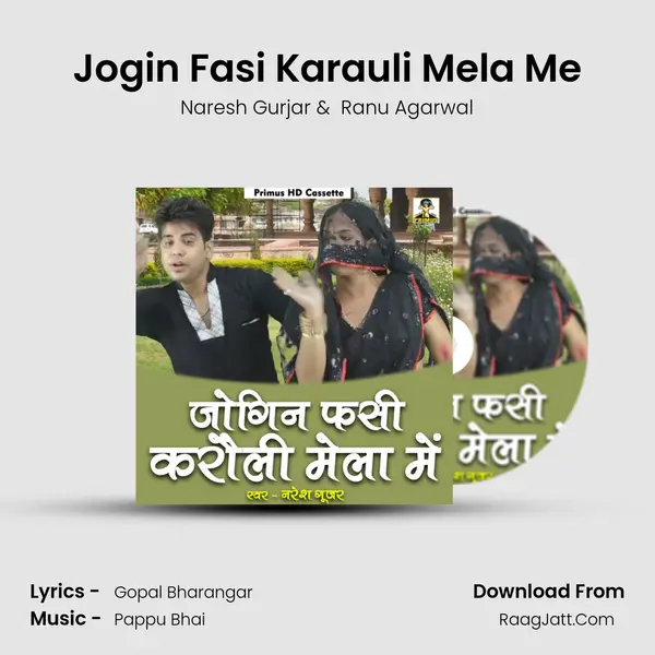 Jogin Fasi Karauli Mela Me MP3 Song by Naresh Gurjar Cover