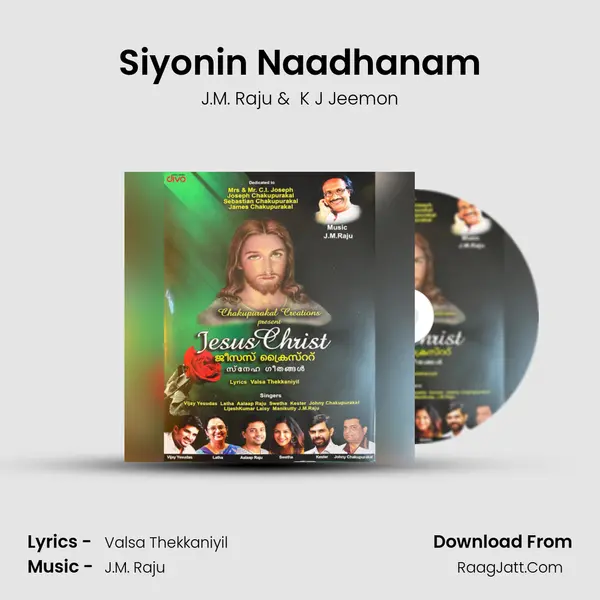Siyonin Naadhanam MP3 Song by J.M. Raju Cover