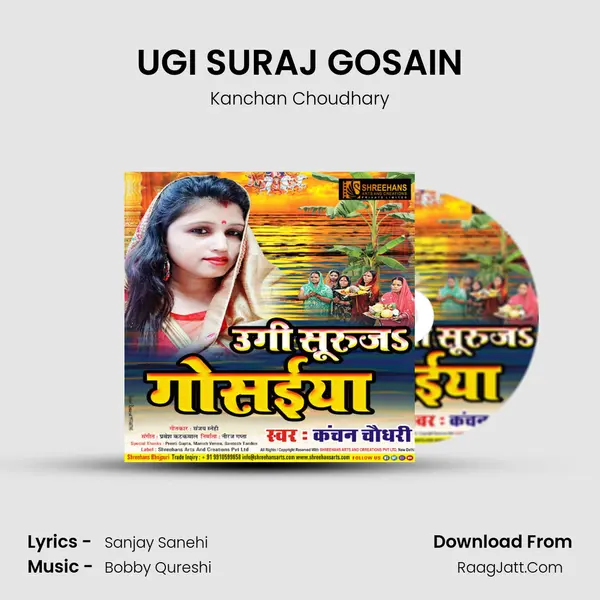 UGI SURAJ GOSAIN mp3 song