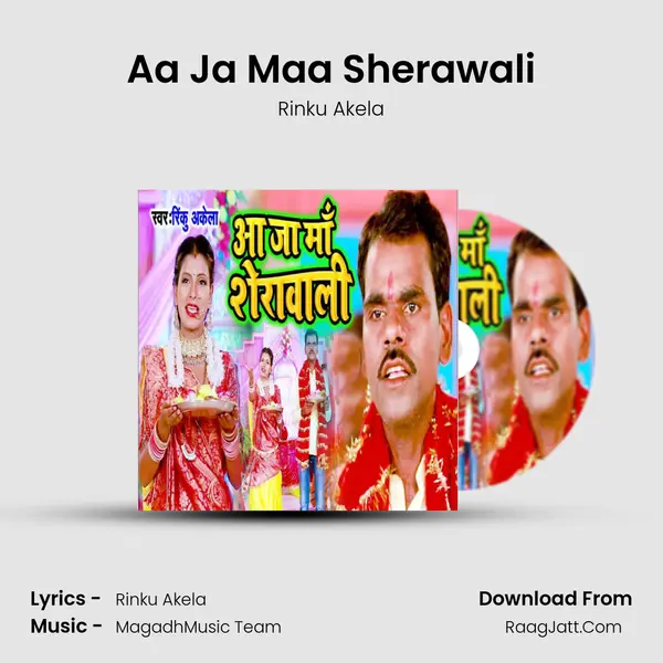 Aa Ja Maa Sherawali mp3 song