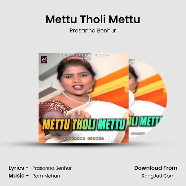 Mettu Tholi Mettu mp3 song