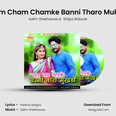 Cham Cham Chamke Banni Tharo Mukhdo - Salim Shekhawas
