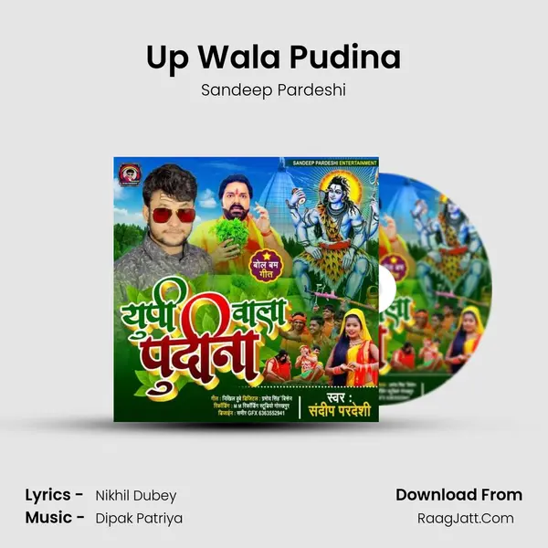 Up Wala Pudina MP3 Song by Sandeep Pardeshi Cover