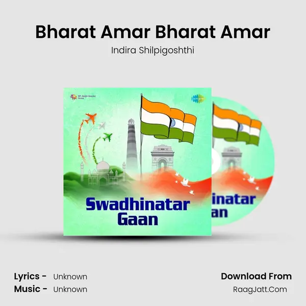 Bharat Amar Bharat Amar Cover