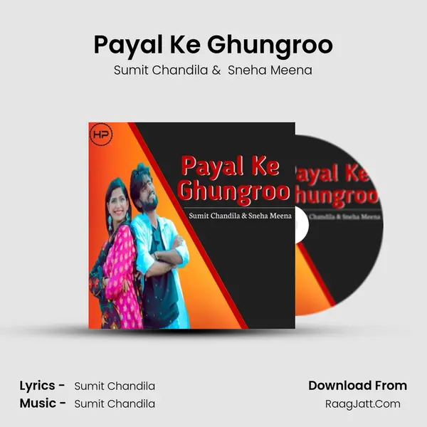 Payal Ke Ghungroo MP3 Song by Sumit Chandila Cover