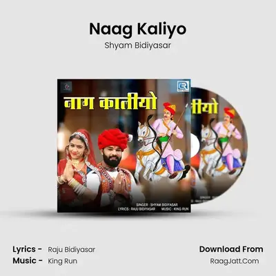 Naag Kaliyo - Shyam Bidiyasar