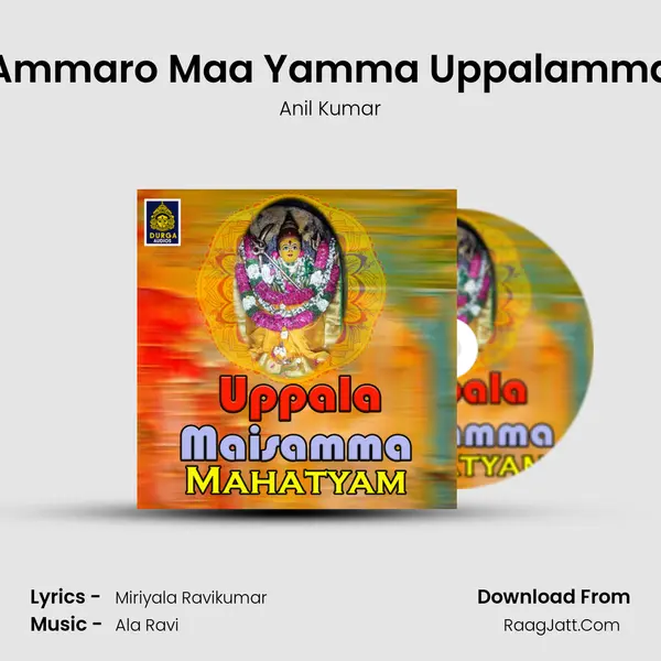 Ammaro Maa Yamma Uppalamma MP3 Song by Anil Kumar Cover