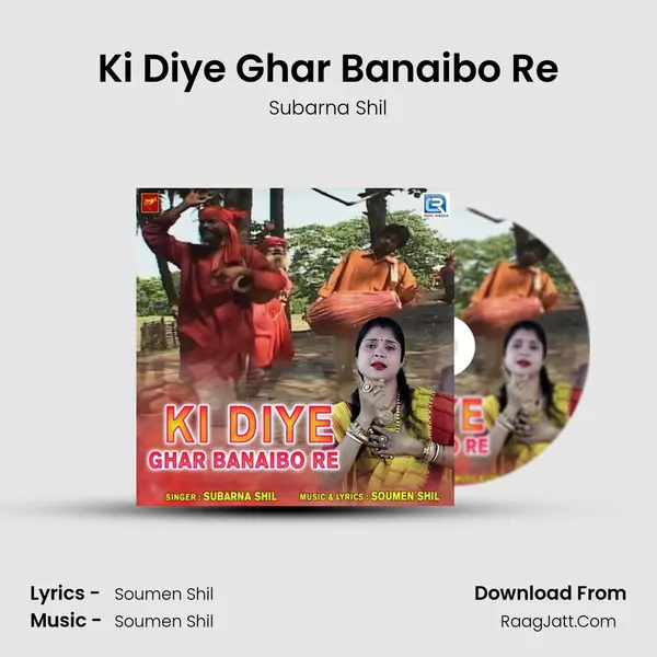 Ki Diye Ghar Banaibo Re mp3 song